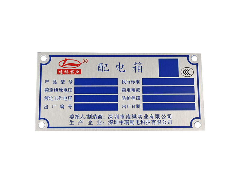 深圳腐蚀